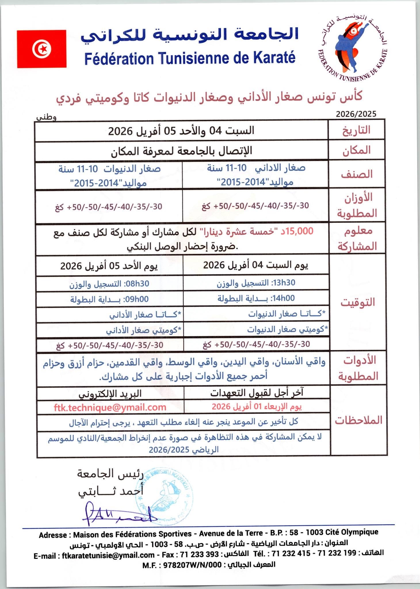 Programme Avril 2026