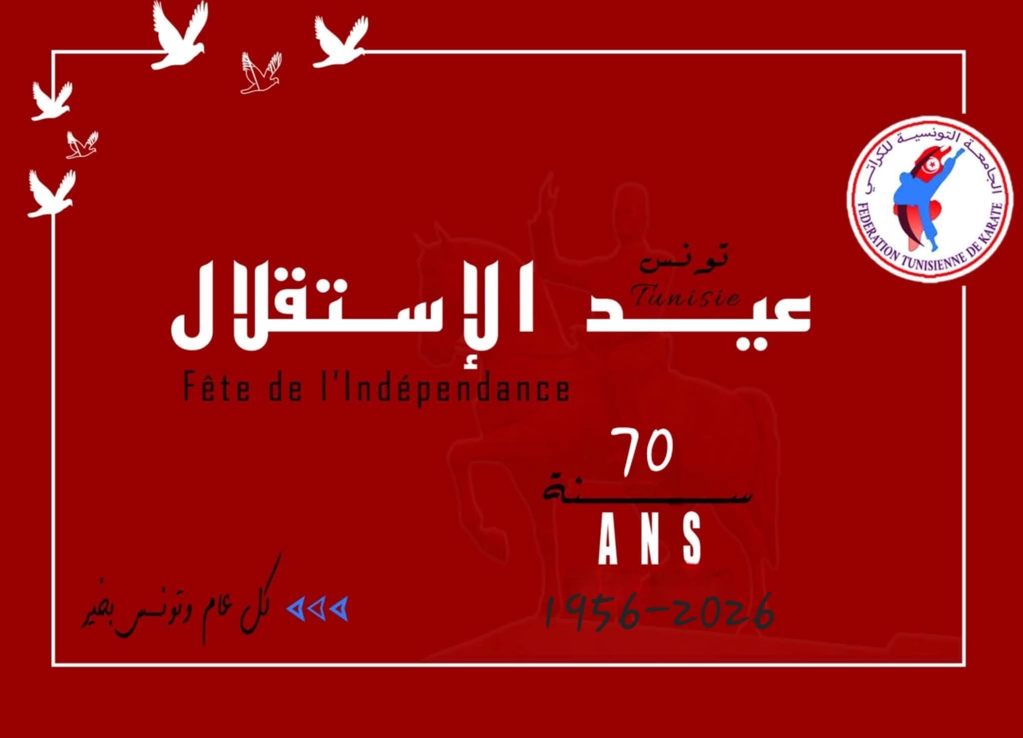 Fête de l’indépendance